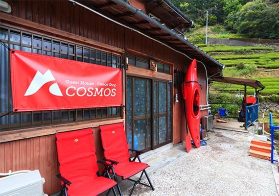 Cosmos Guesthouse Miyoshi  Ngoại thất bức ảnh