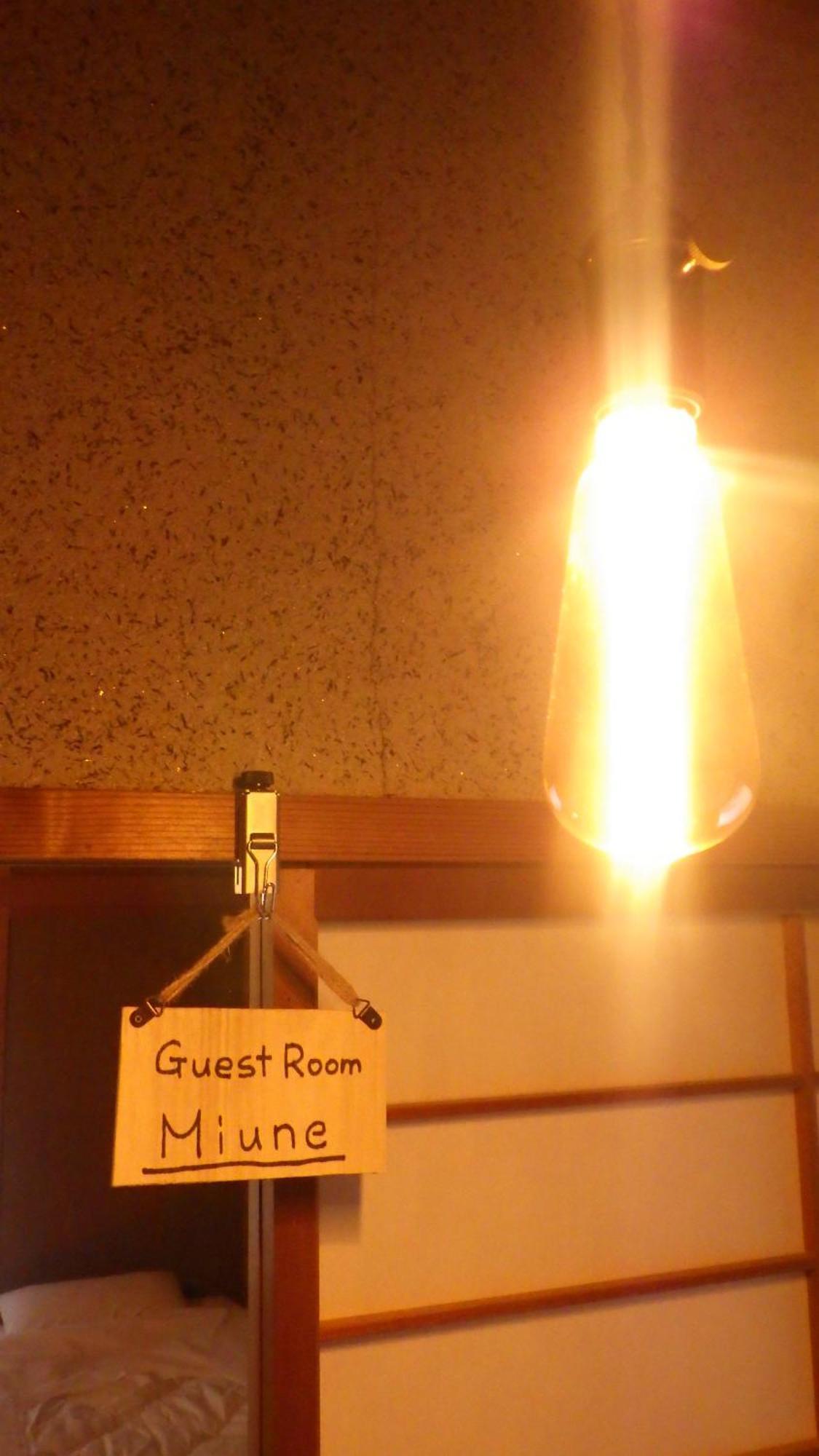 Cosmos Guesthouse Miyoshi  Ngoại thất bức ảnh